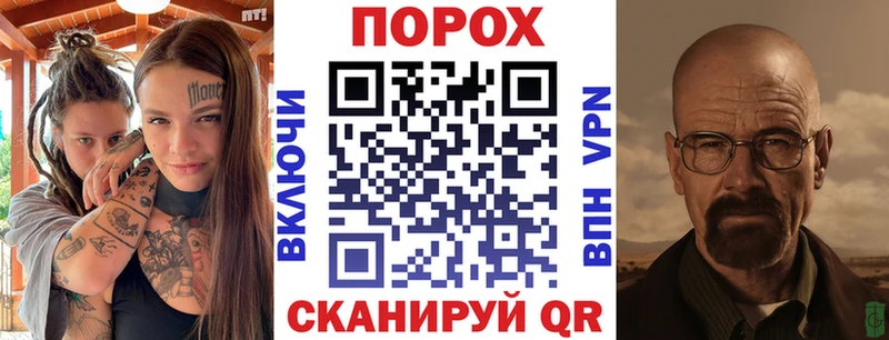 купить закладку  Приволжский  АМФЕТАМИН VHQ 