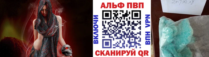 где продают Приволжский А ПВП Соль