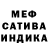 Метадон мёд DikobraZZ