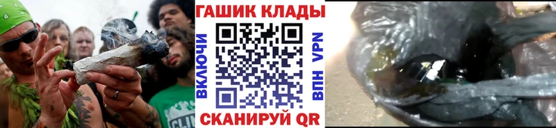 ГАШ Cannabis Приволжский