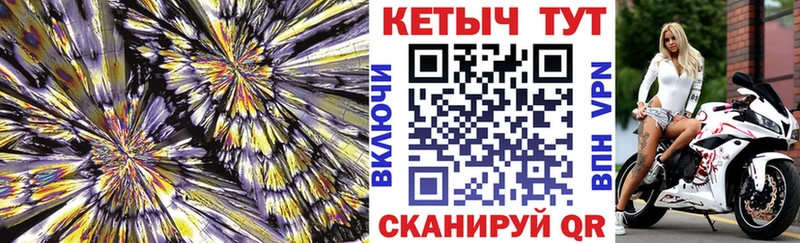 Кетамин ketamine  Приволжский 