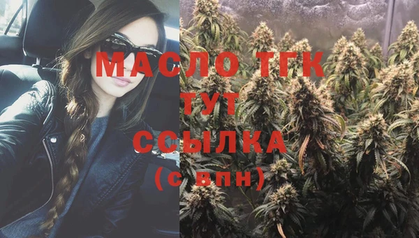 эйфоретик Абдулино