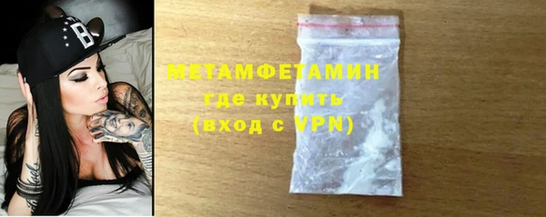 MESCALINE Абаза