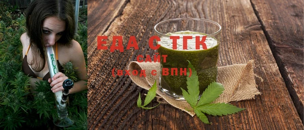 MESCALINE Абаза