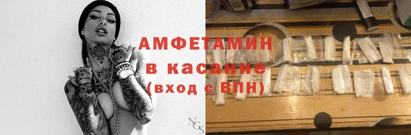 эйфоретик Абдулино