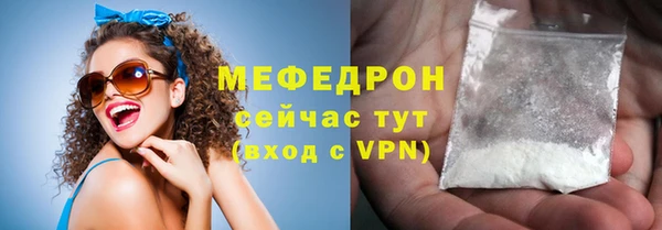 MESCALINE Абаза