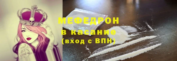 соль ск Абинск