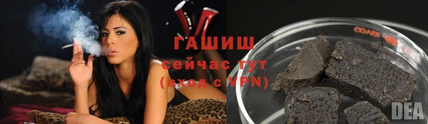 MESCALINE Абаза