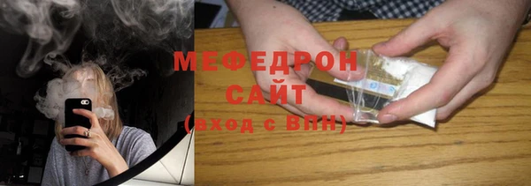 MESCALINE Абаза