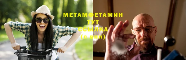 MESCALINE Абаза