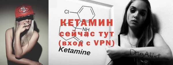 MESCALINE Абаза