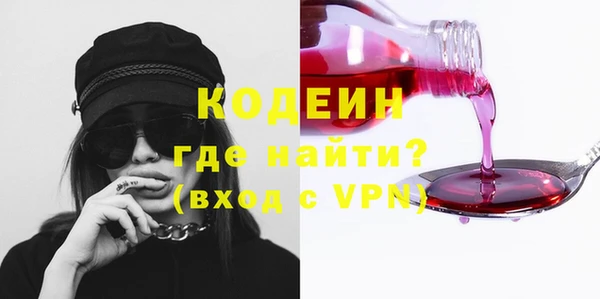 эйфоретик Абдулино