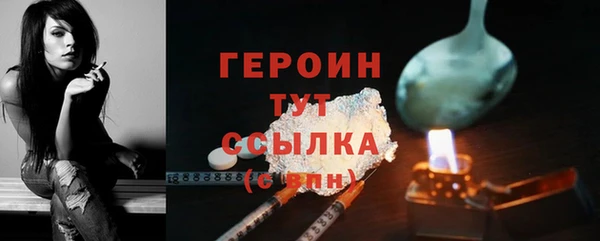 эйфоретик Абдулино