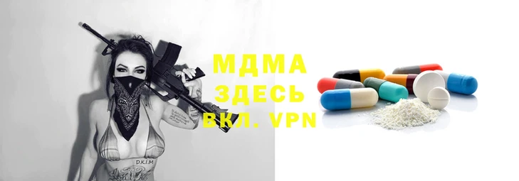 соль ск Абинск