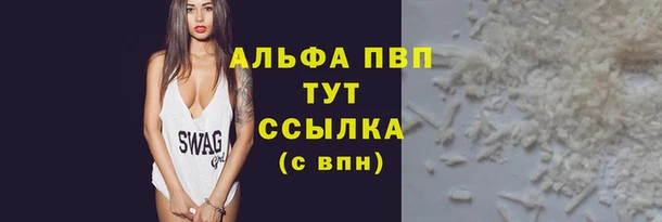 MESCALINE Абаза
