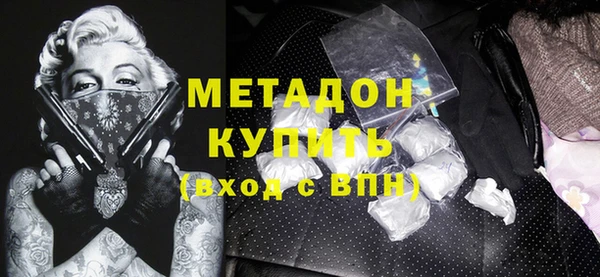 соль ск Абинск