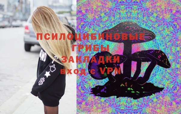 MESCALINE Абаза