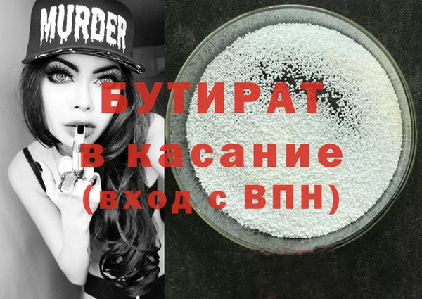 эйфоретик Абдулино