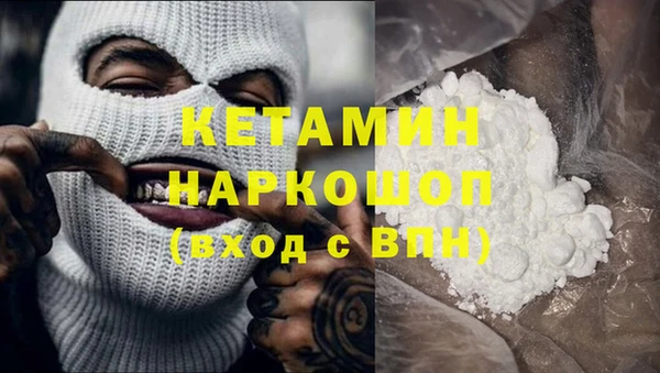 соль ск Абинск