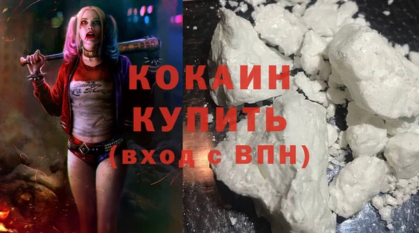 соль ск Абинск