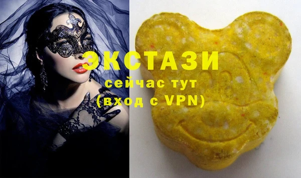 соль ск Абинск