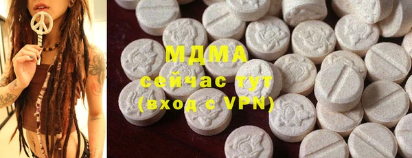 соль ск Абинск