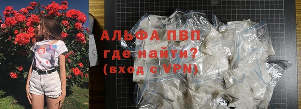 соль ск Абинск