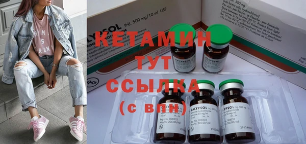 MESCALINE Абаза
