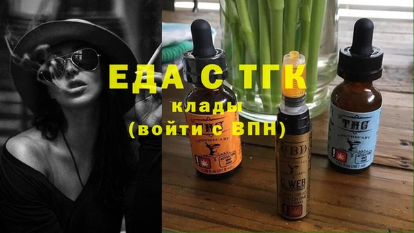 соль ск Абинск