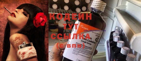 MESCALINE Абаза