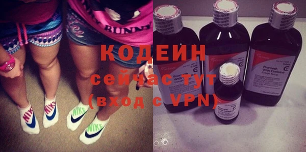 MESCALINE Абаза