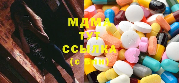MESCALINE Абаза