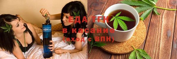 соль ск Абинск