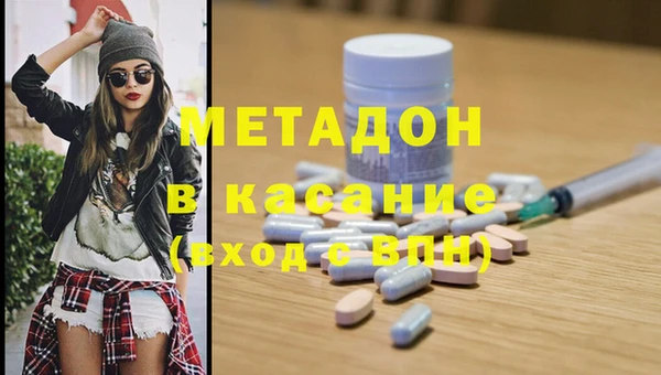 MESCALINE Абаза