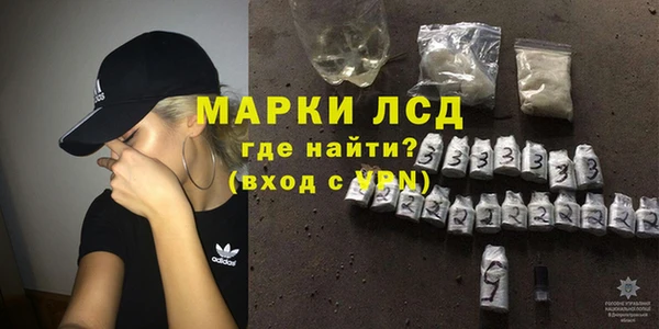 соль ск Абинск