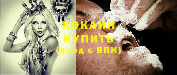 эйфоретик Абдулино