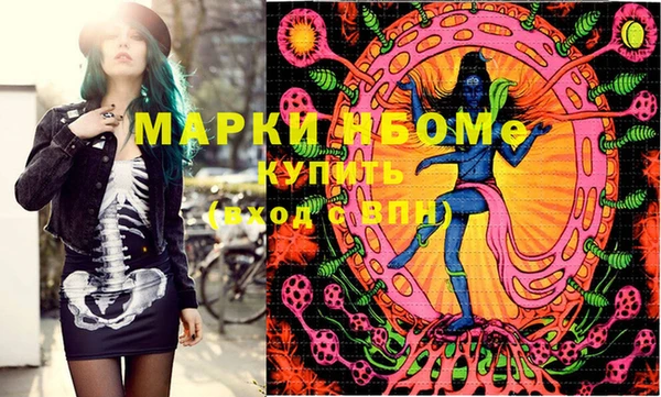 эйфоретик Абдулино
