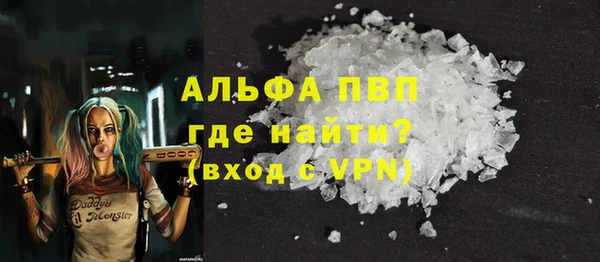 эйфоретик Абдулино