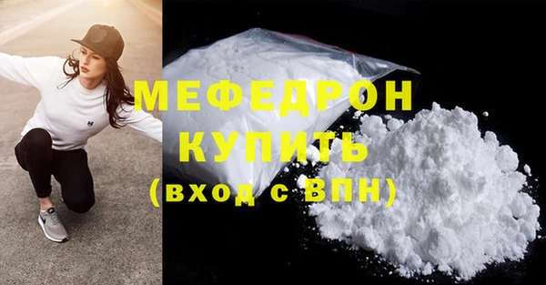 MESCALINE Абаза