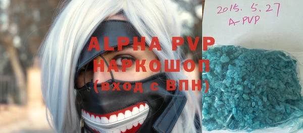 эйфоретик Абдулино