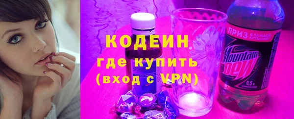 MESCALINE Абаза