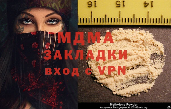 эйфоретик Абдулино