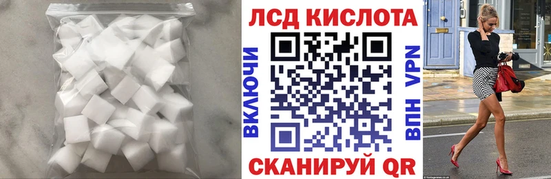 Лсд 25 экстази кислота Приволжский