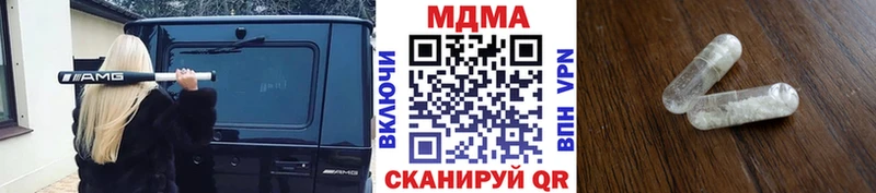 MDMA Molly mega ССЫЛКА Приволжский